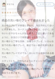 【お礼写メ日記】🎀♡ラブレターありがとう♡🎀