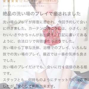 【お礼写メ日記】🎀♡ラブレターありがとう♡🎀