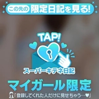 おち◯ぽ味の味噌汁