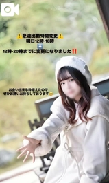 急遽なお知らせ⋆͛📢⋆