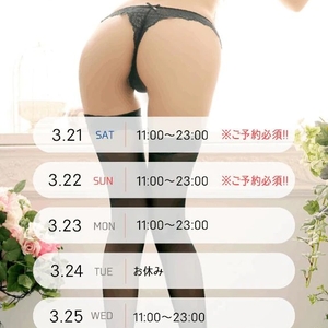 🐈‍⬛急ぎでお願いいたします🥺💞🐈‍⬛