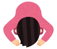 ごめんなさい🙇‍♀️