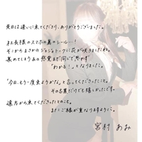 2/24♡社長様