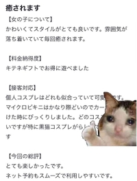 ありがとう❤︎