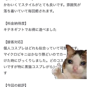 ありがとう❤︎