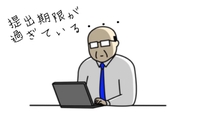 あわわわ