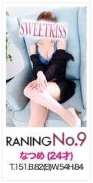 おはようございます☀️