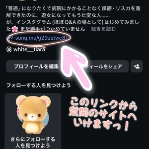 【皆さんと交流したいっ】