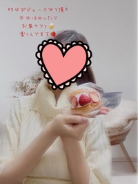 今日は♡まったり♡