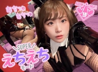 出勤♥️🐰✨