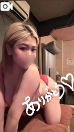 【お礼写メ日記】