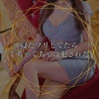 本日ラスト1枠😣💗