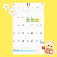 11月シフト🗓️