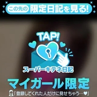 スーパー🦸‍♂️🩷