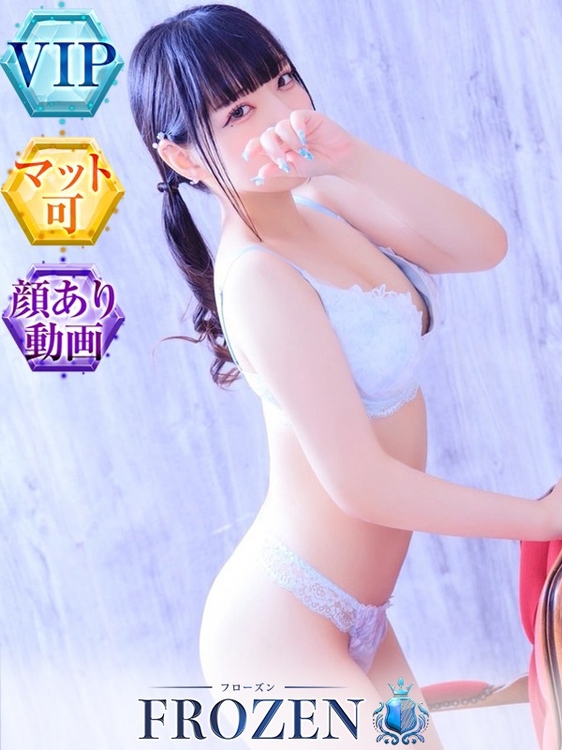 Alice（アリス）4枚目