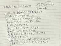 🕊💌本指名100分Tさん（Y）