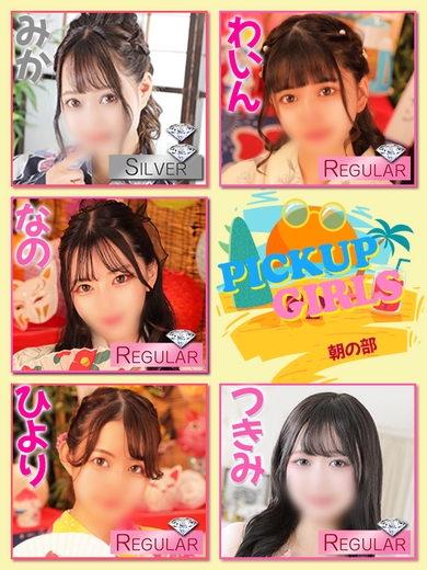 渚で一番かわいいGIRL!サムネイル01