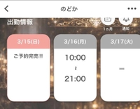 ㊗️ 🈵員御礼 ♡