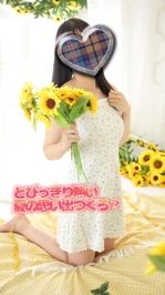 直近の出勤予定です♡