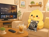 7月18日