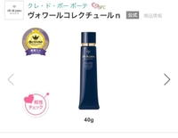 ★基本はディーコレ★