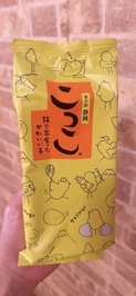 楽しかった❤️