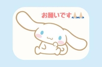 必ず読んでください😭🙏🏻