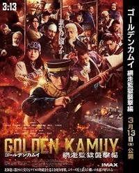 [お題]from:鳥白湯さん