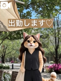 出勤します♡