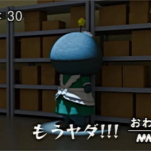 😭💢