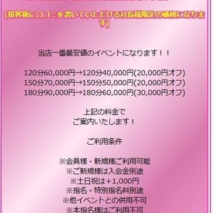クチコミかいてね💕