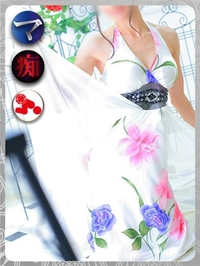 香