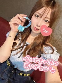 りおなず だいありー♡