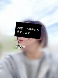 火曜日おつかれさま