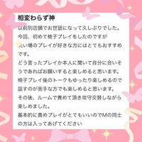 蟹釜さんありがとう‼️