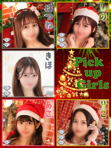 愛を叫べ!!サムネイル01