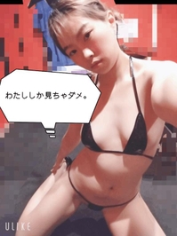 僕のこと見つけて？