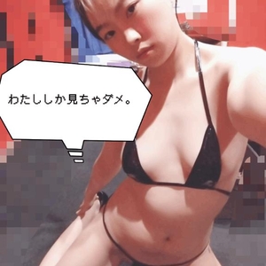 僕のこと見つけて？