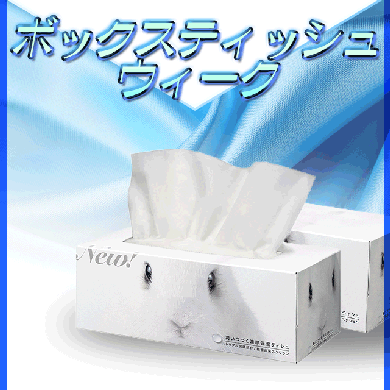 肌寒くなる頃、大活躍の アレを差入れ☆サムネイル01