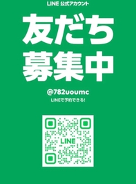 まのん公式LINE‼️