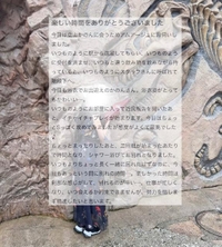 【お礼写メ日記】南光様♥口コミありがとう♡