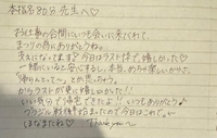 🕊💌本指名先生