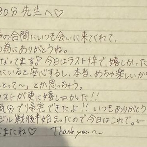 🕊💌本指名先生