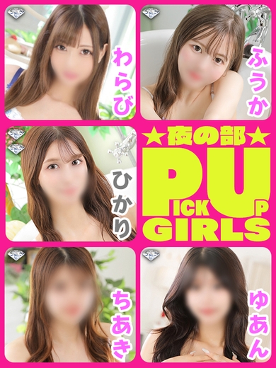 解き放て欲望を!!!!サムネイル01