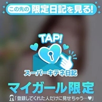 ぬくぬくしよ🌼