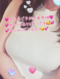 服のうえから🍈
