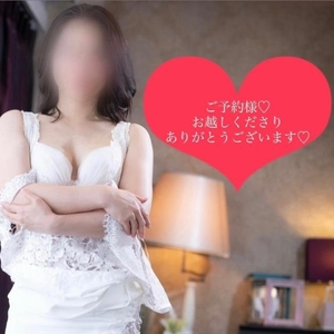 13:30〜のご予約様?