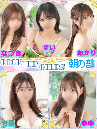 紅葉の候!!サムネイル01