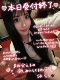 受付終了💘