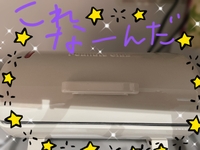 ただでさえちゃんと写ってないので分かったらスゴすぎ:(´ºωº｀):